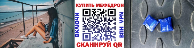 Наркошоп купить МЕТАДОН  Меф мяу мяу  Alpha-PVP  ГАШ  МАРИХУАНА  Нерюнгри