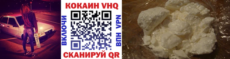 COCAIN Колумбийский  Купить где  Нерюнгри 
