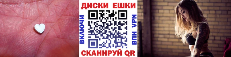 Купить  Нерюнгри  ЭКСТАЗИ Cube 