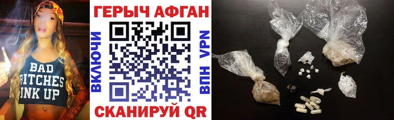 Героин белый  Купить где  Нерюнгри 