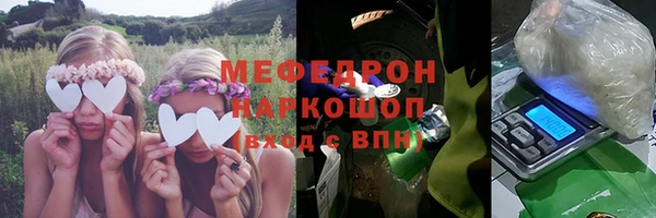 ПСИЛОЦИБИНОВЫЕ ГРИБЫ Богородск