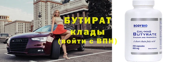 СК Богородицк