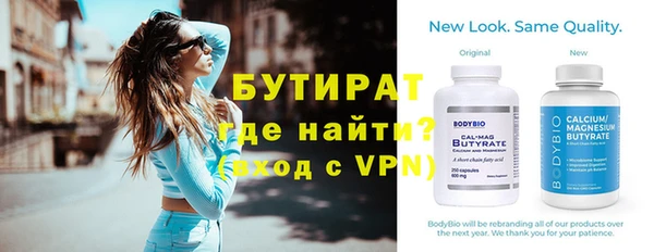 шишки Богданович