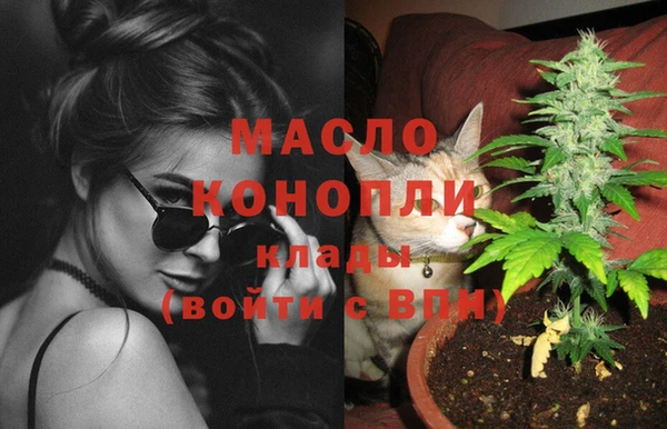 ПСИЛОЦИБИНОВЫЕ ГРИБЫ Богородск