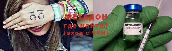 ПСИЛОЦИБИНОВЫЕ ГРИБЫ Богородск