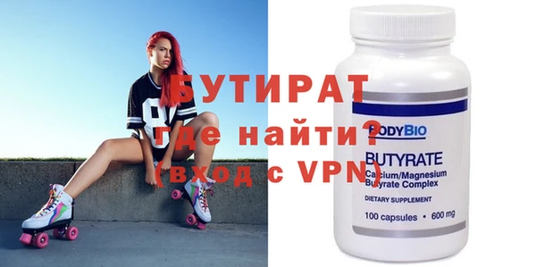 шишки Богданович