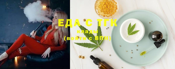 ПСИЛОЦИБИНОВЫЕ ГРИБЫ Богородск
