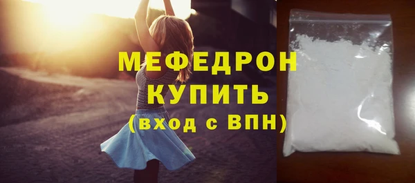 ПСИЛОЦИБИНОВЫЕ ГРИБЫ Богородск