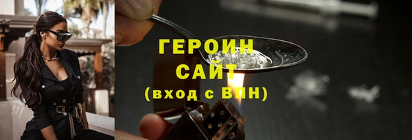 ПСИЛОЦИБИНОВЫЕ ГРИБЫ Богородск