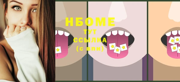 ПСИЛОЦИБИНОВЫЕ ГРИБЫ Богородск