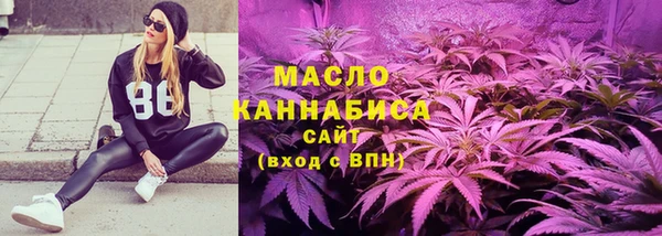 ПСИЛОЦИБИНОВЫЕ ГРИБЫ Богородск
