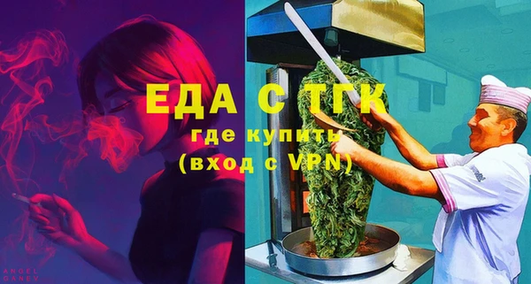 ПСИЛОЦИБИНОВЫЕ ГРИБЫ Богородск
