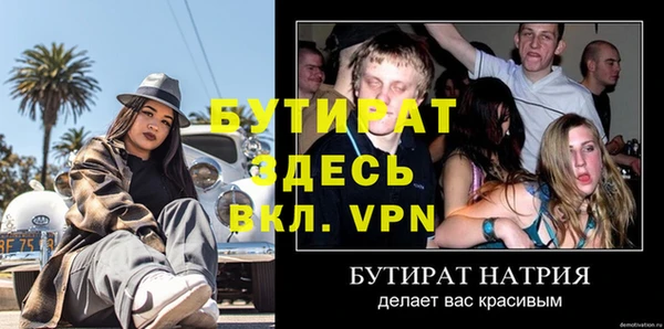 шишки Богданович