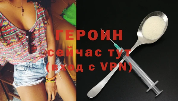 ПСИЛОЦИБИНОВЫЕ ГРИБЫ Богородск
