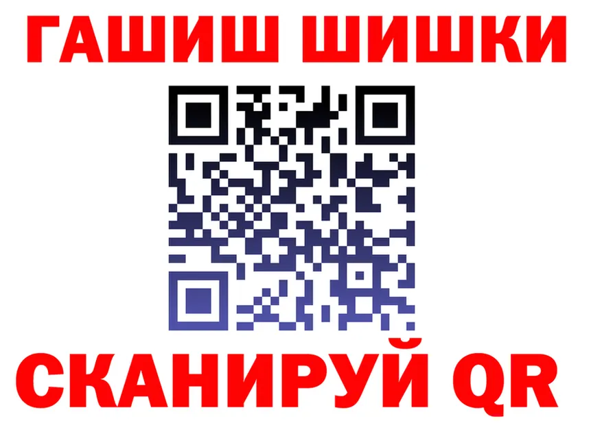 ГАШИШ Изолятор как войти даркнет OMG Нерюнгри