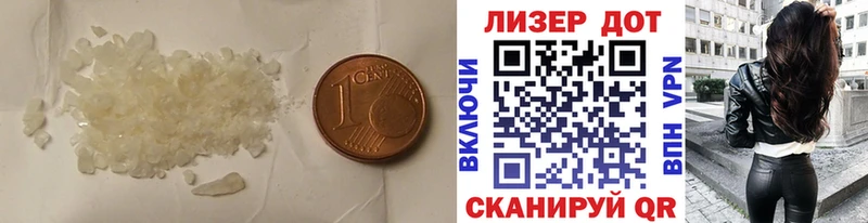 LSD-25 экстази ecstasy  Купить где  Нерюнгри 