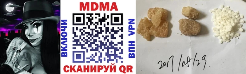 Купить где  Нерюнгри  МДМА VHQ 