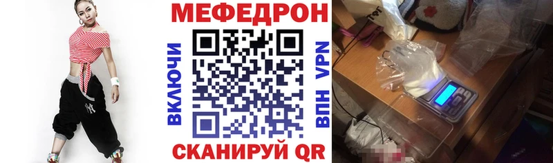 Купить где  Нерюнгри  Меф кристаллы 