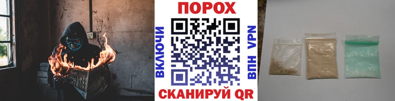 Купить  Нерюнгри  Метамфетамин пудра 