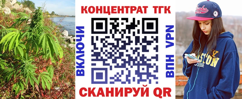 ТГК THC oil  Купить закладки  Нерюнгри 